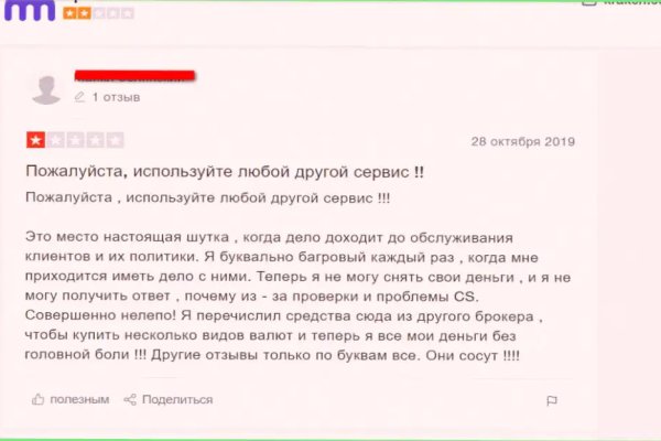 Сайты онион для тор браузера